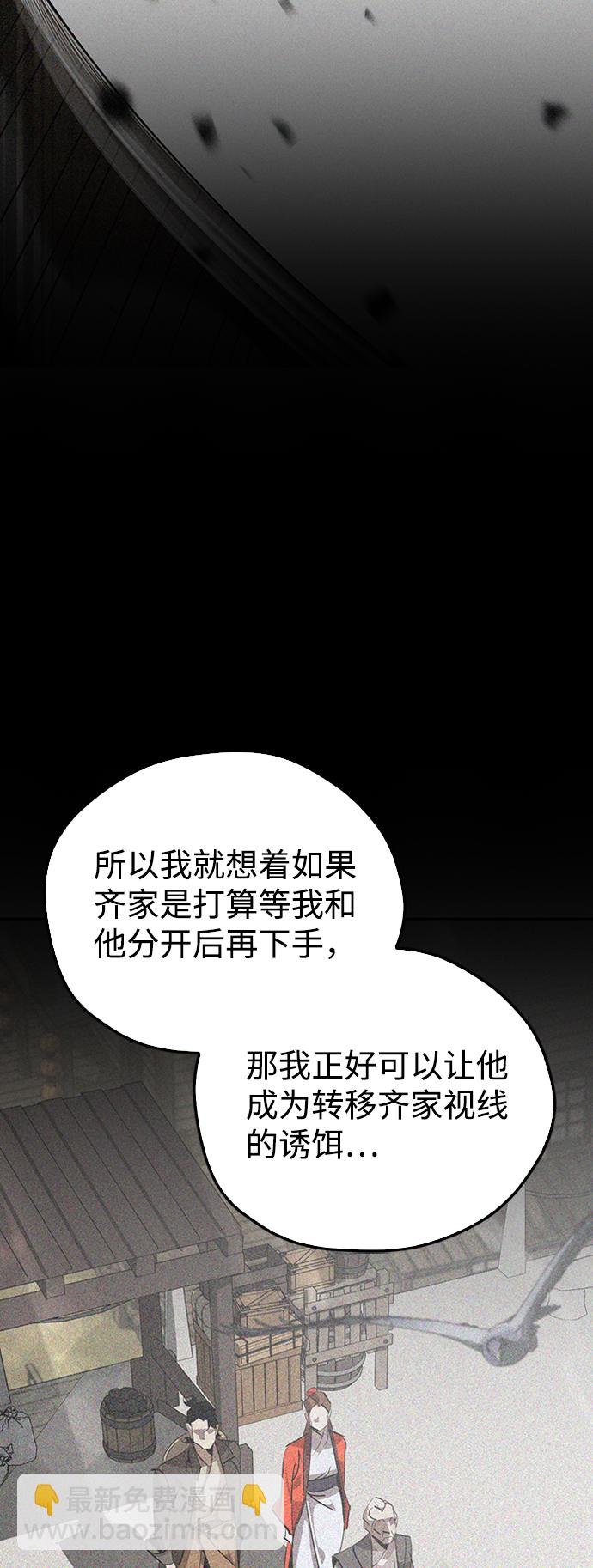 第14话42
