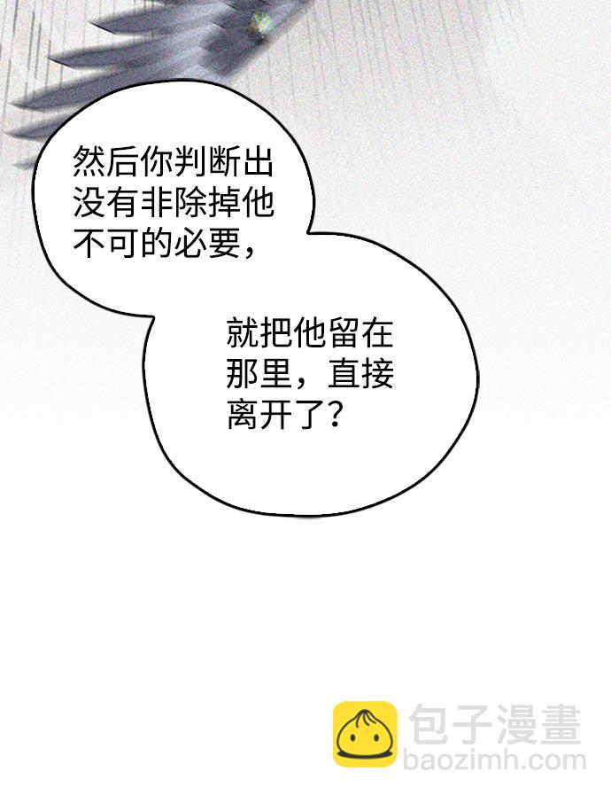 第14话44