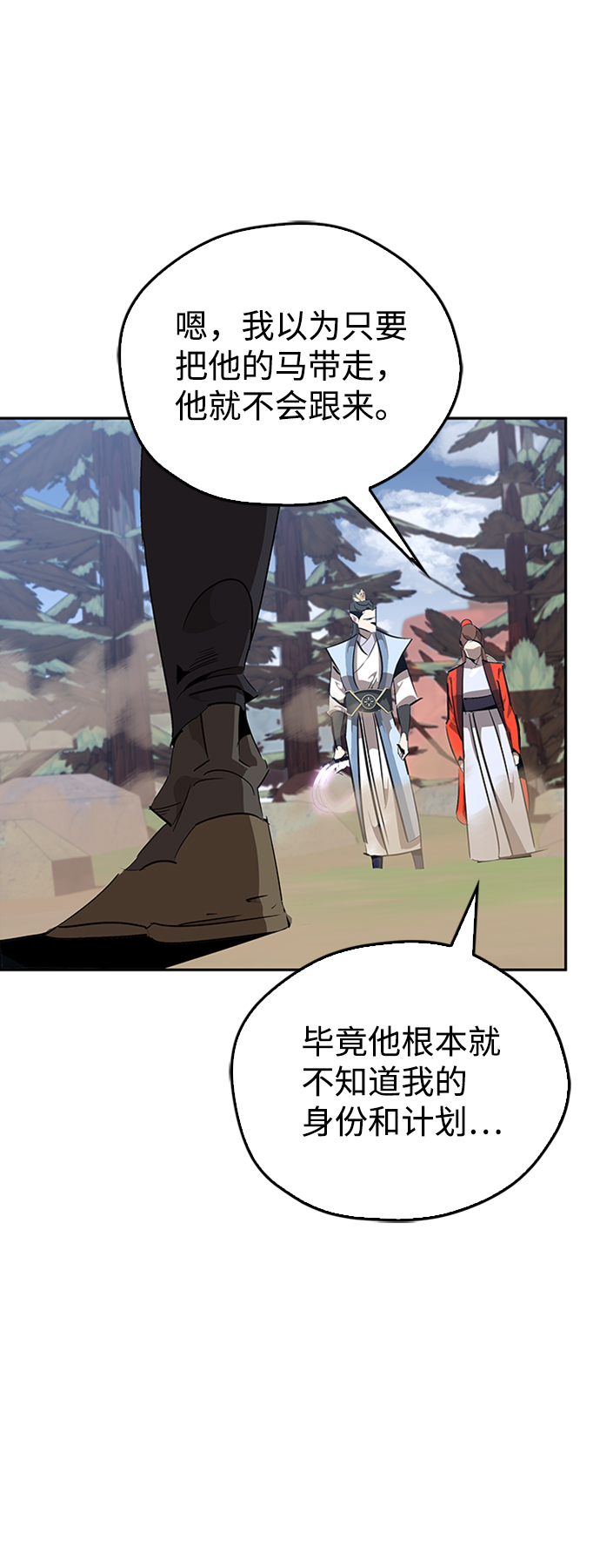 第14话45
