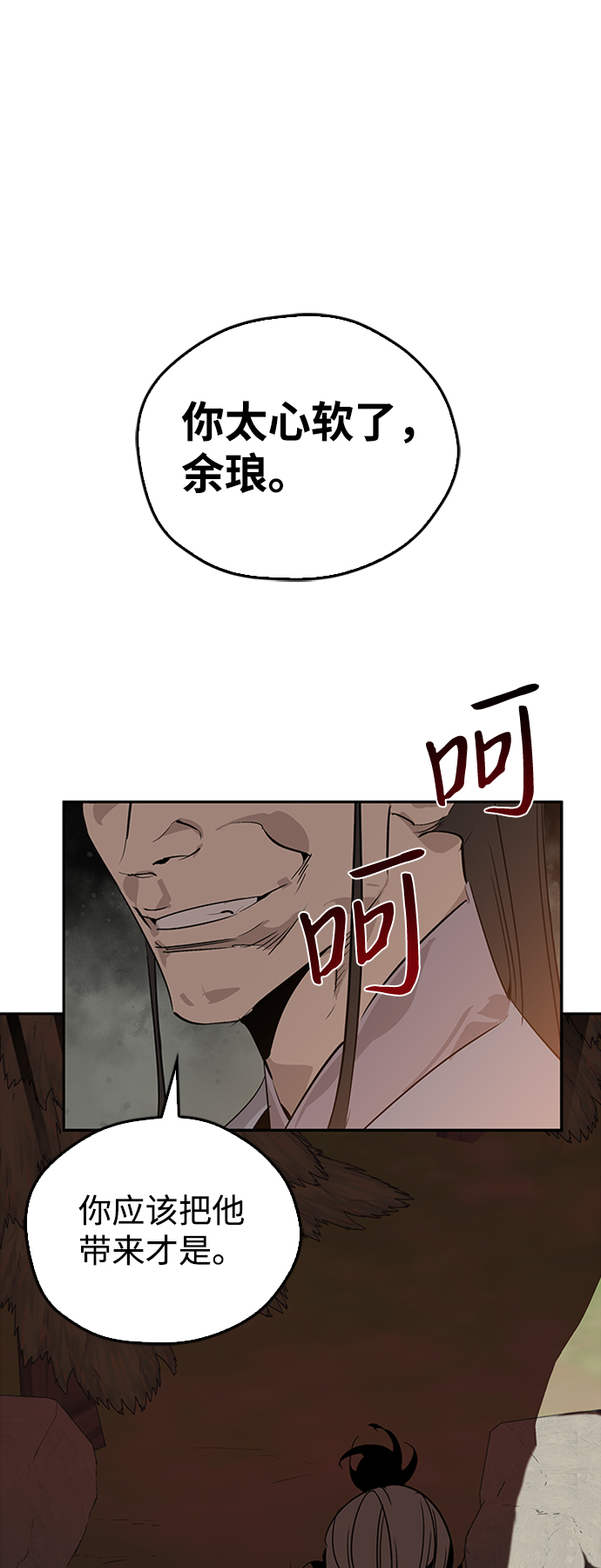 第14话46