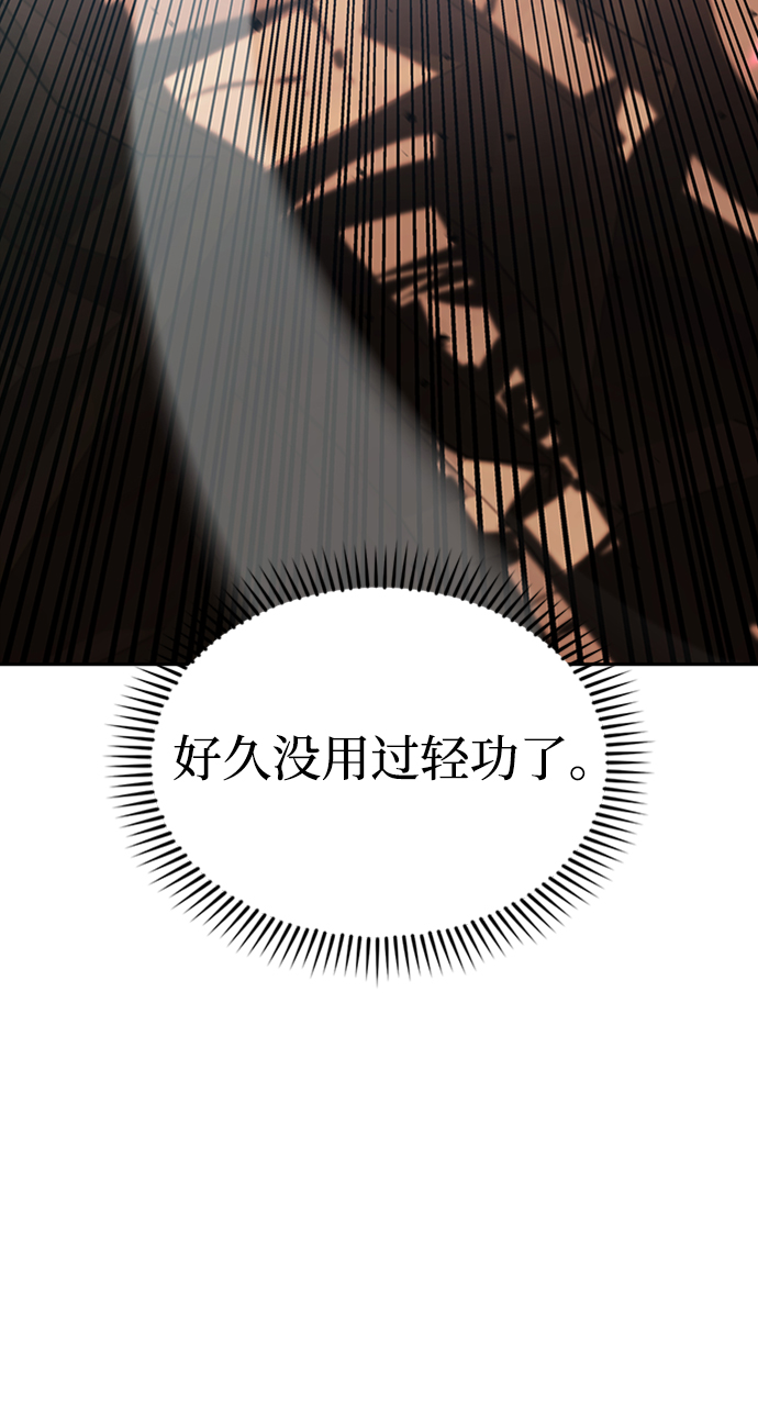 第14话5