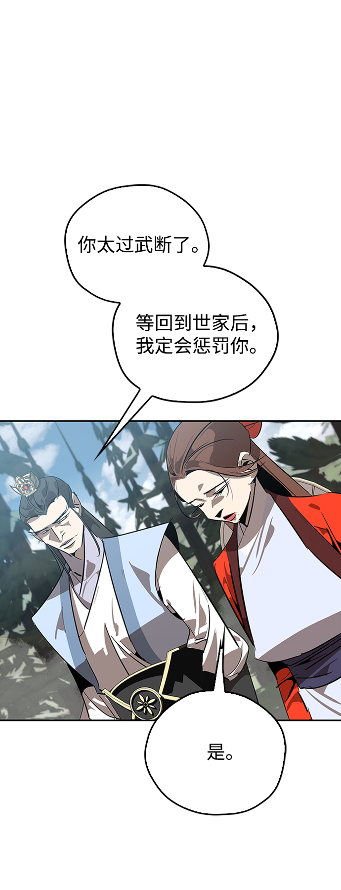 第14话52