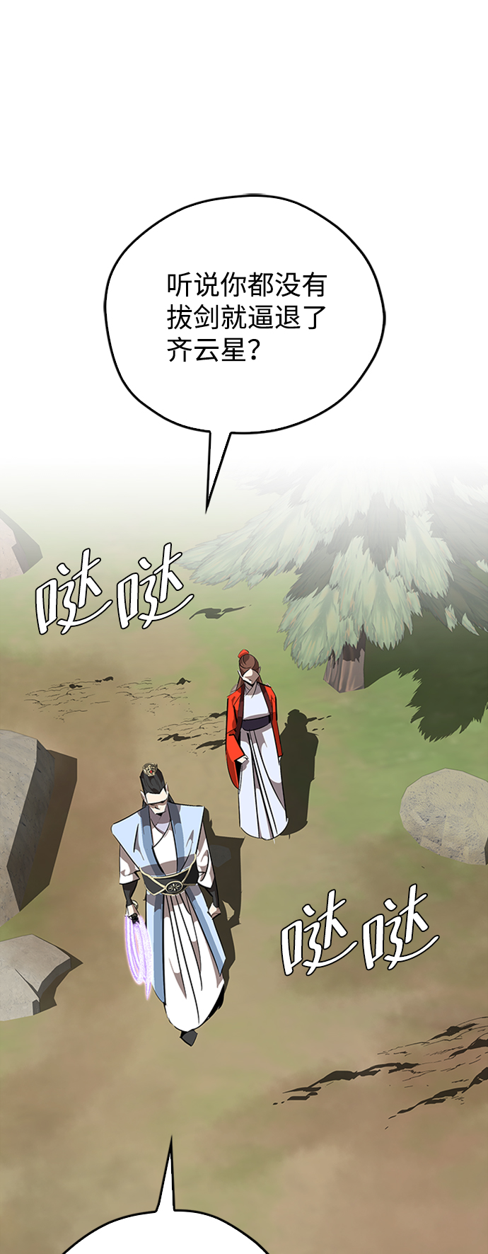 第14话54