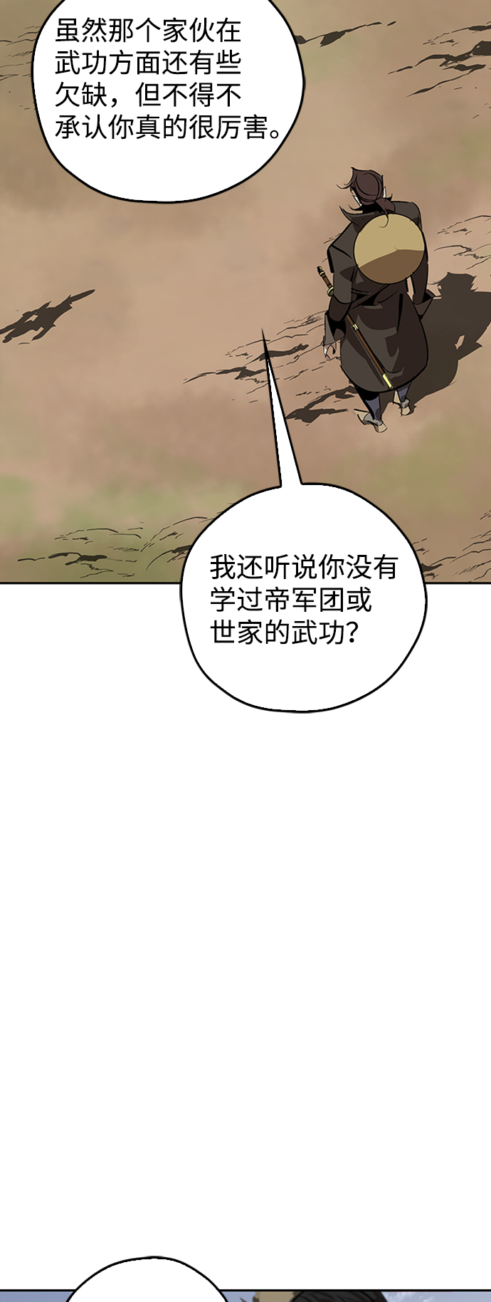第14话55