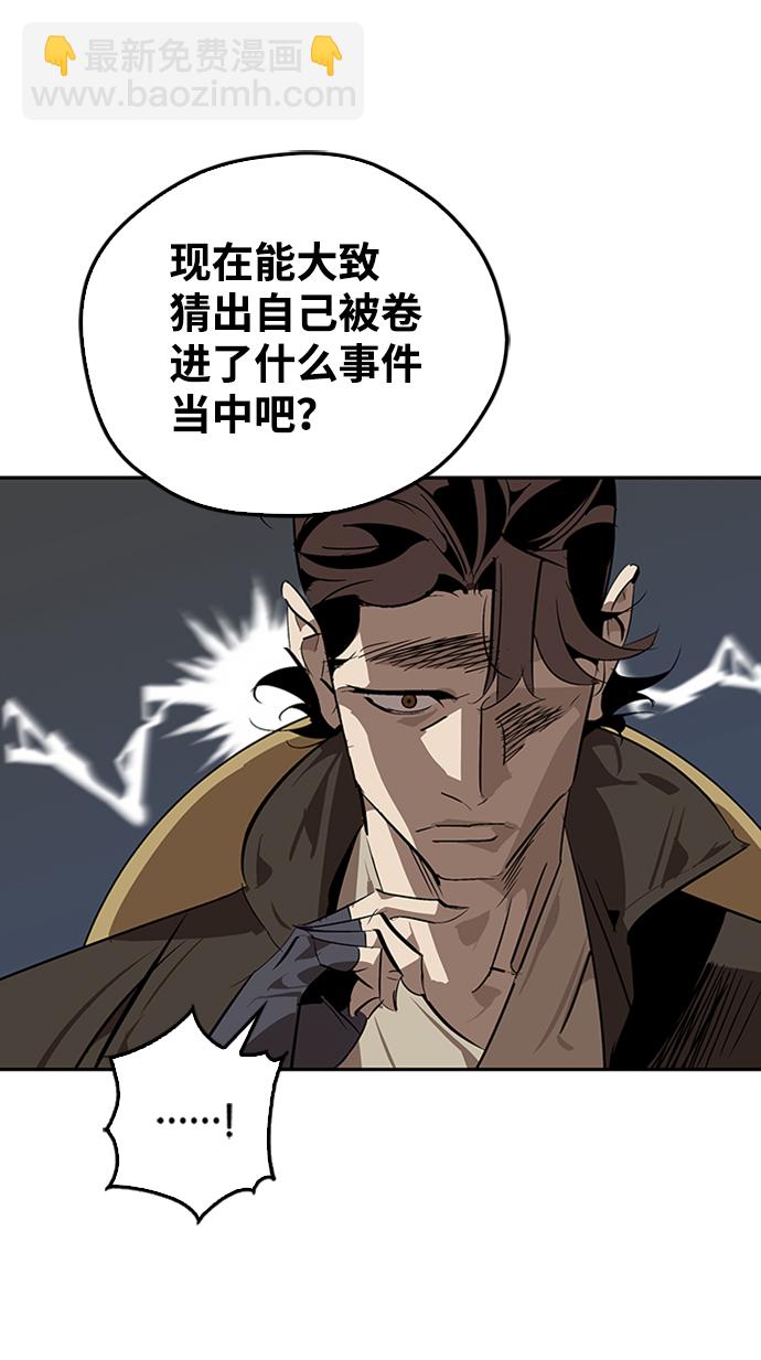 第14话58