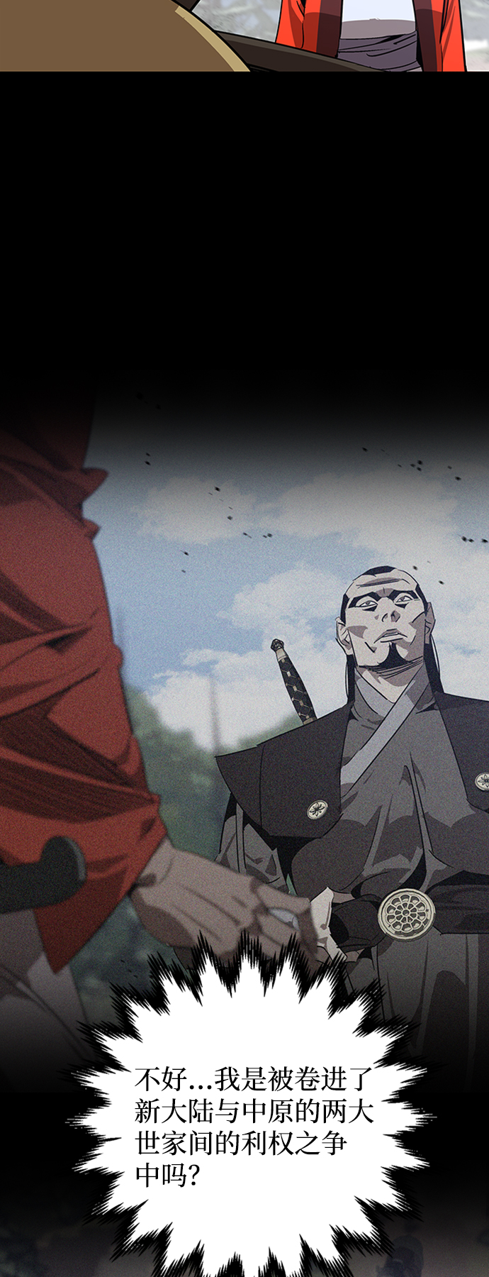 第14话61