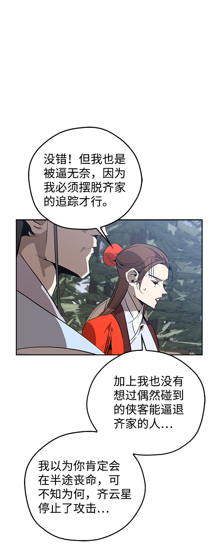 第14话64