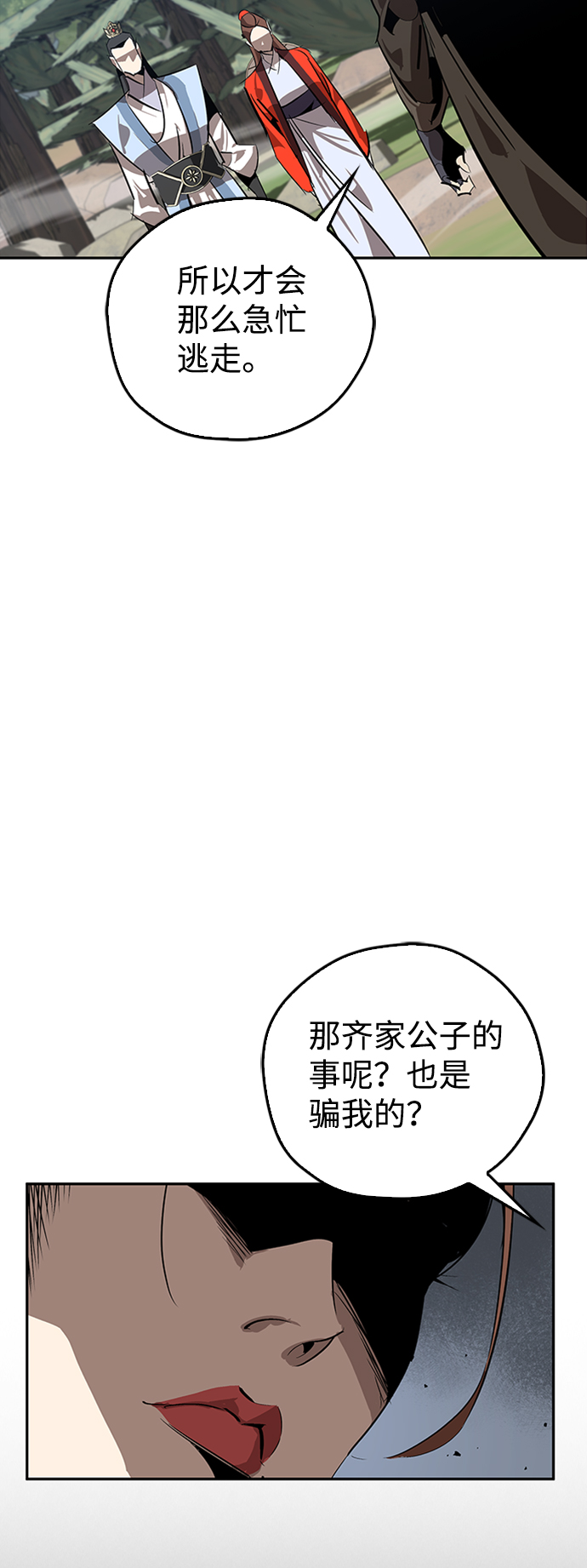 第14话66