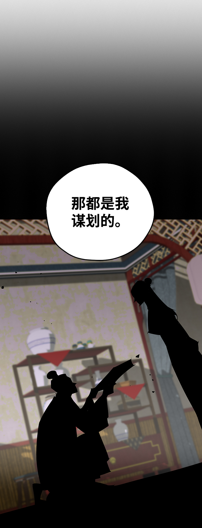 第14话67
