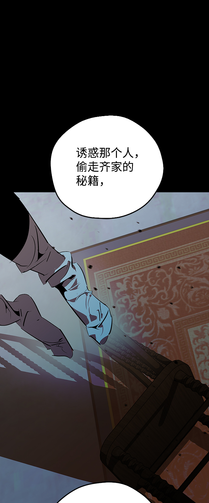 第14话68