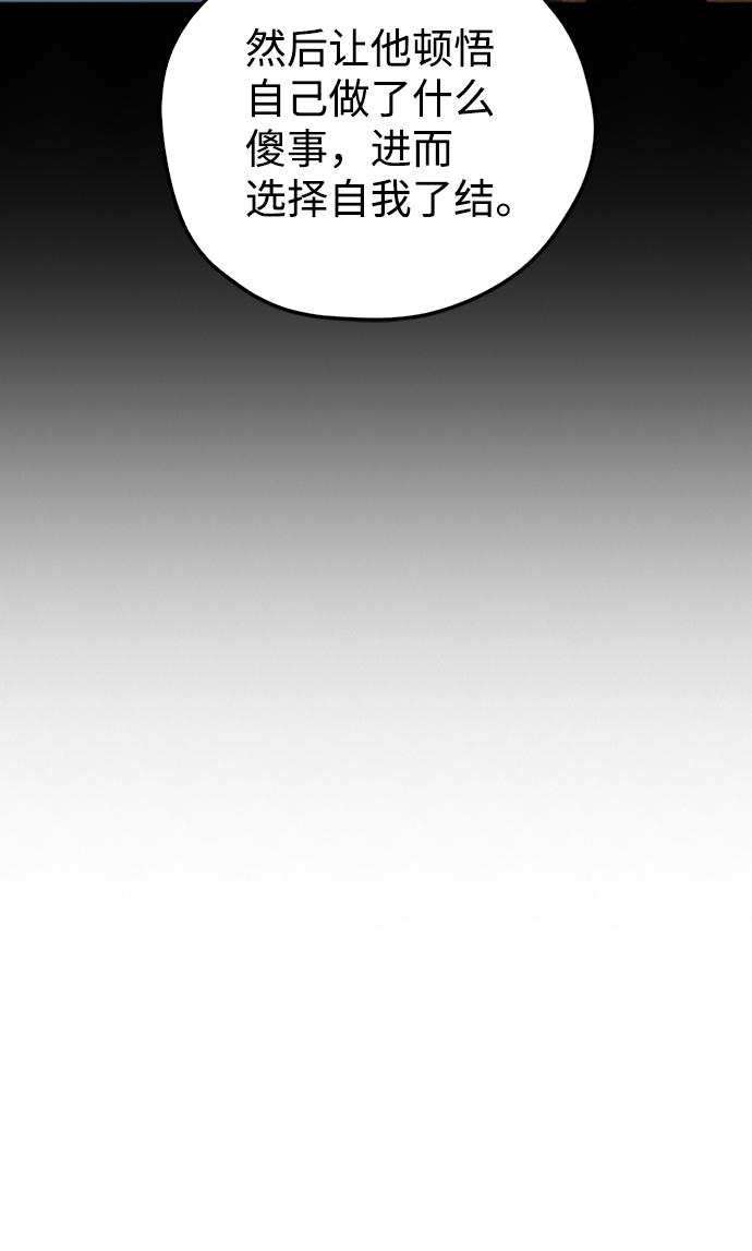 第14话69