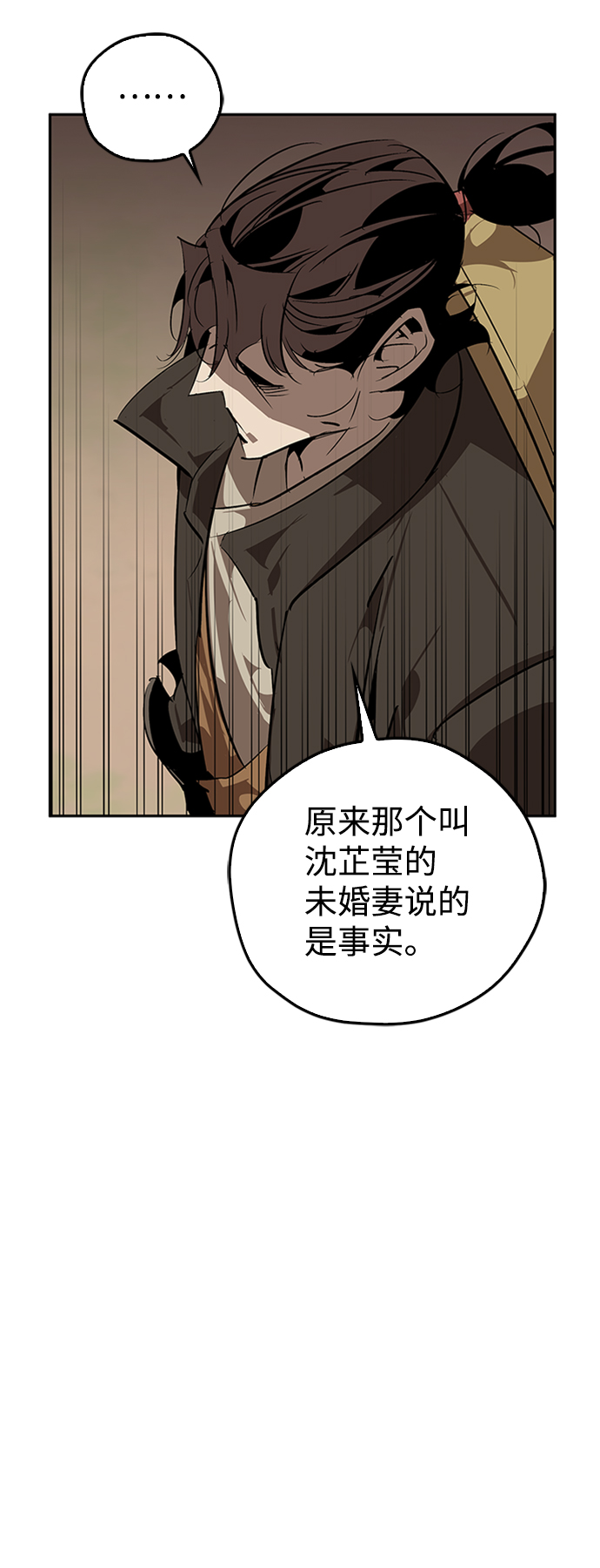 第14话70