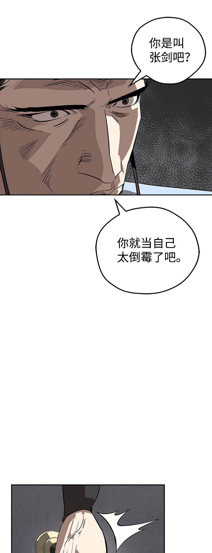 第14话71
