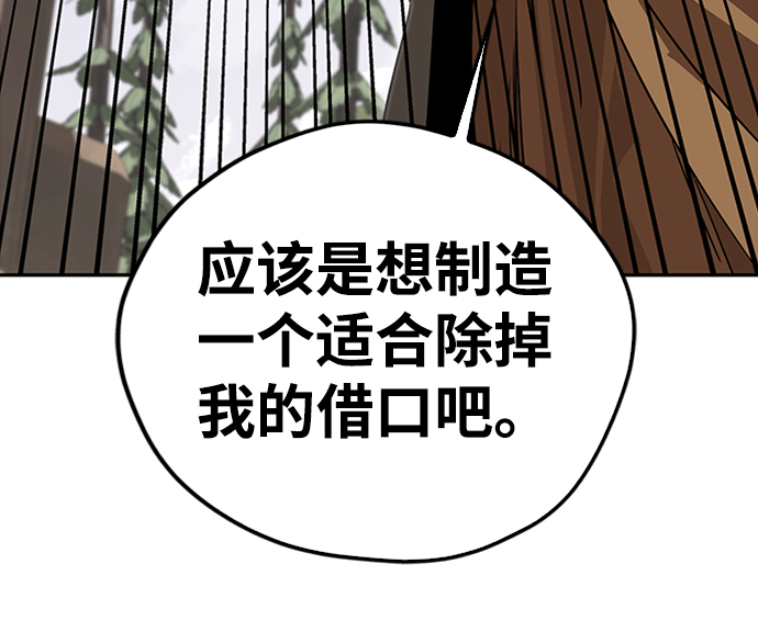 第14话74