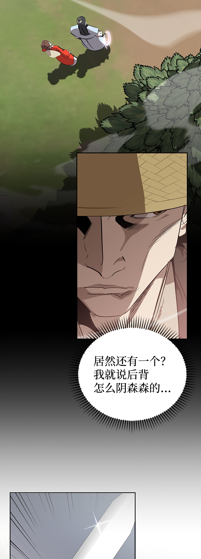 第14话77