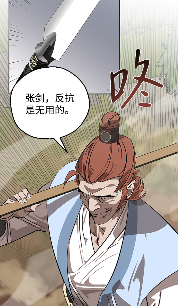 第14话78