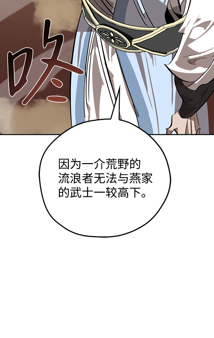 第14话79