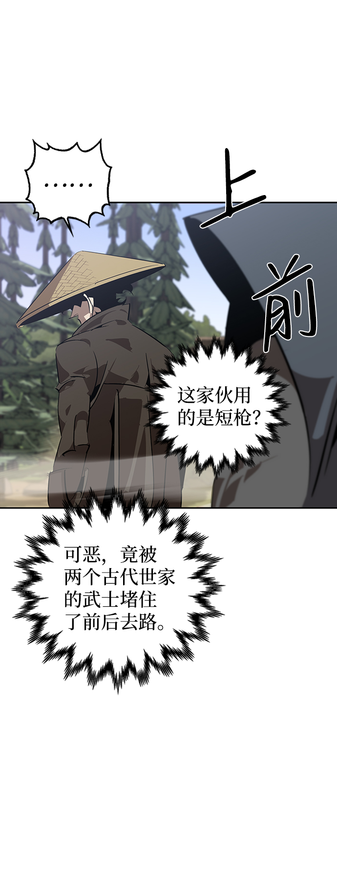 第14话80