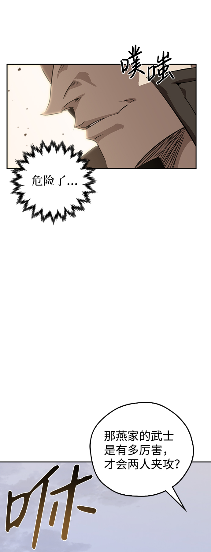 第14话81