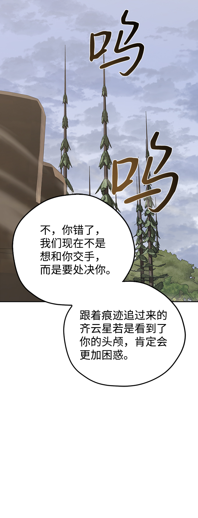第14话82