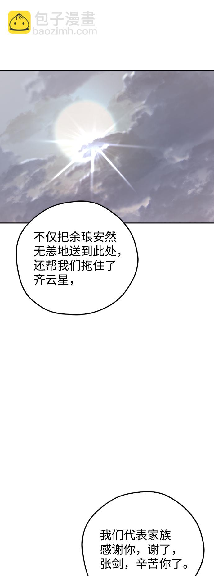 第14话83