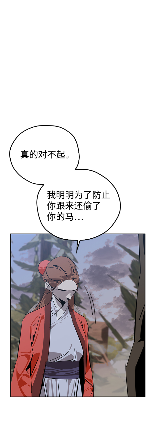 第14话86