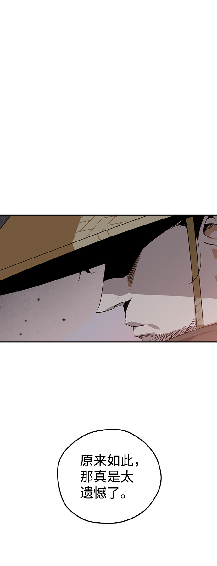 第14话87