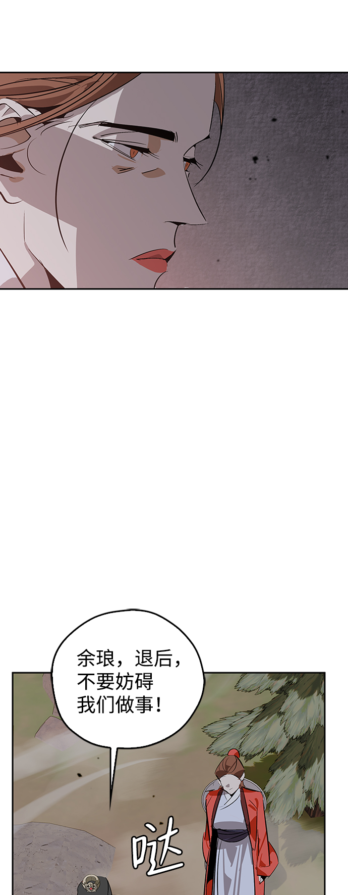 第14话88
