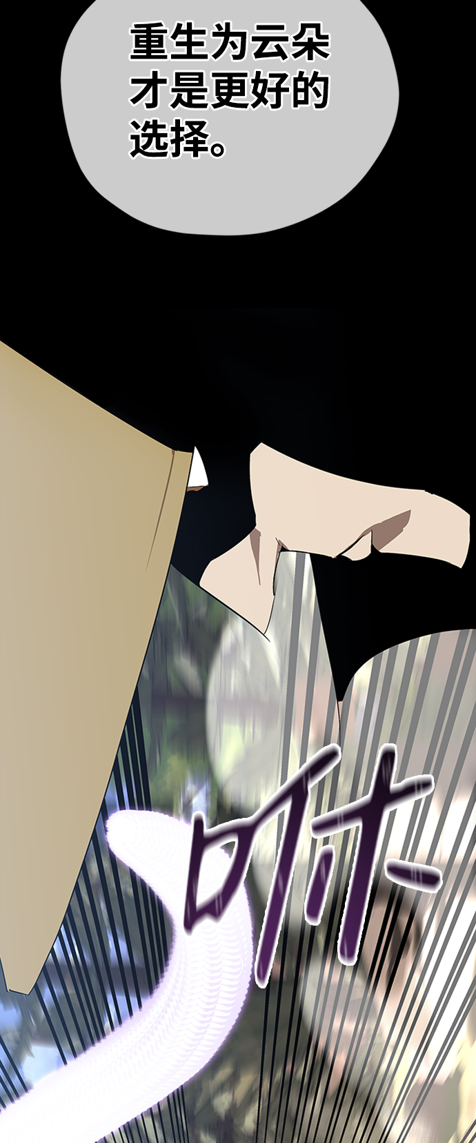 第14话95
