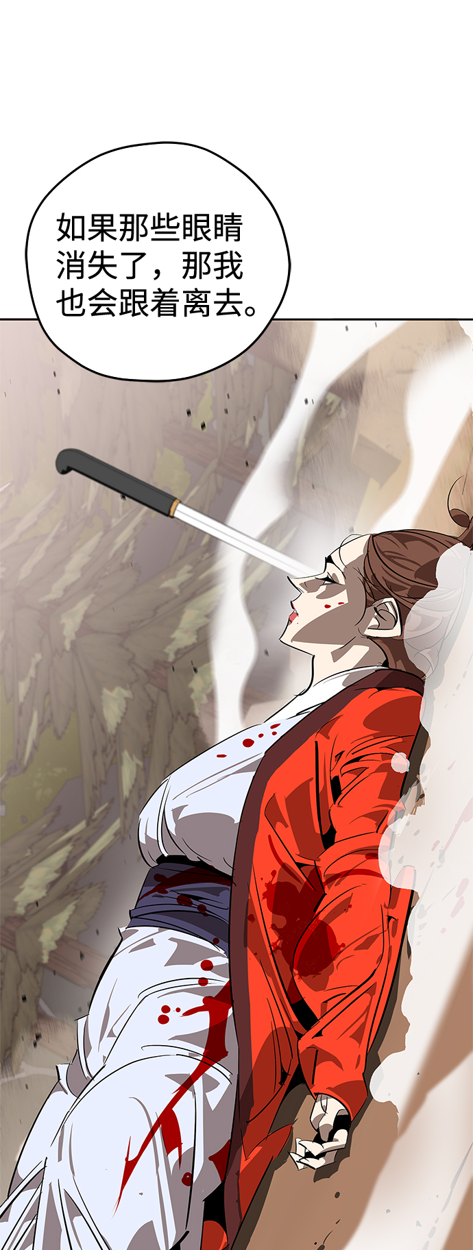 第15话110