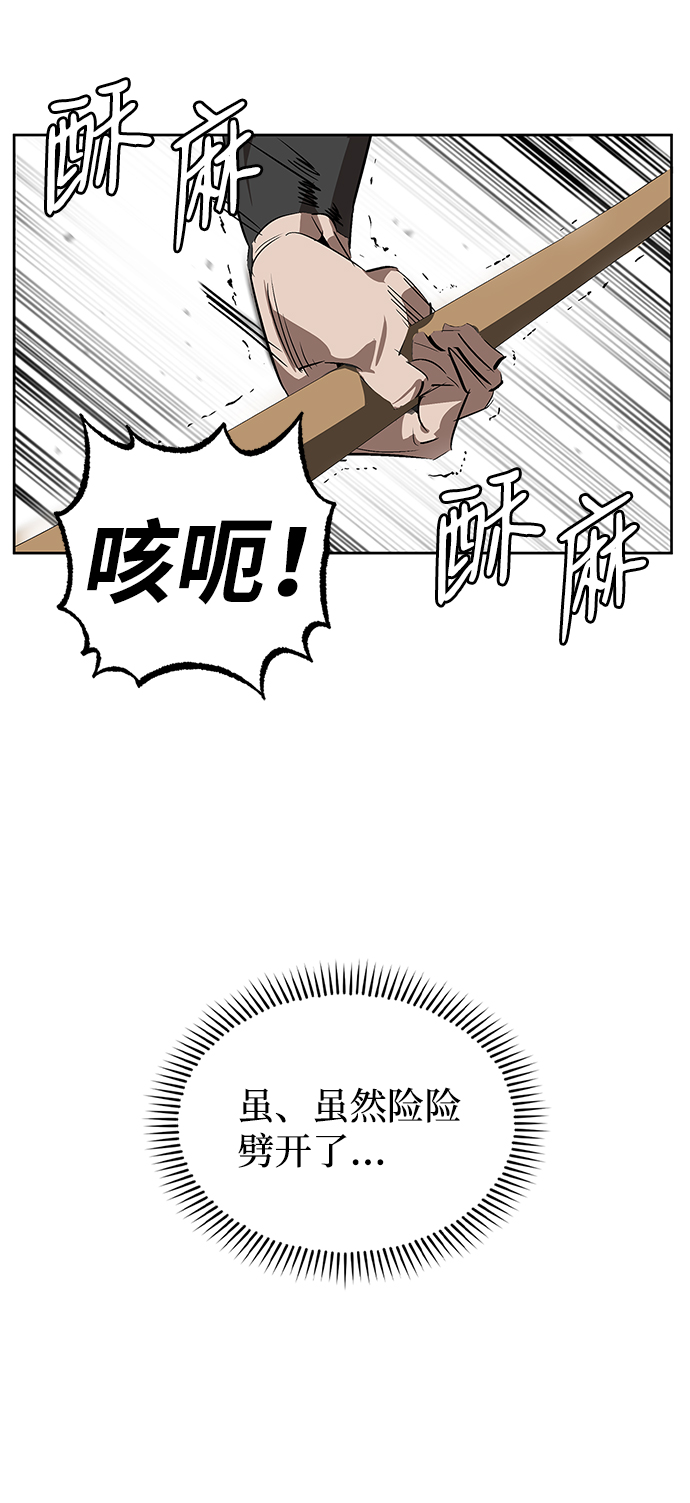 第15话14