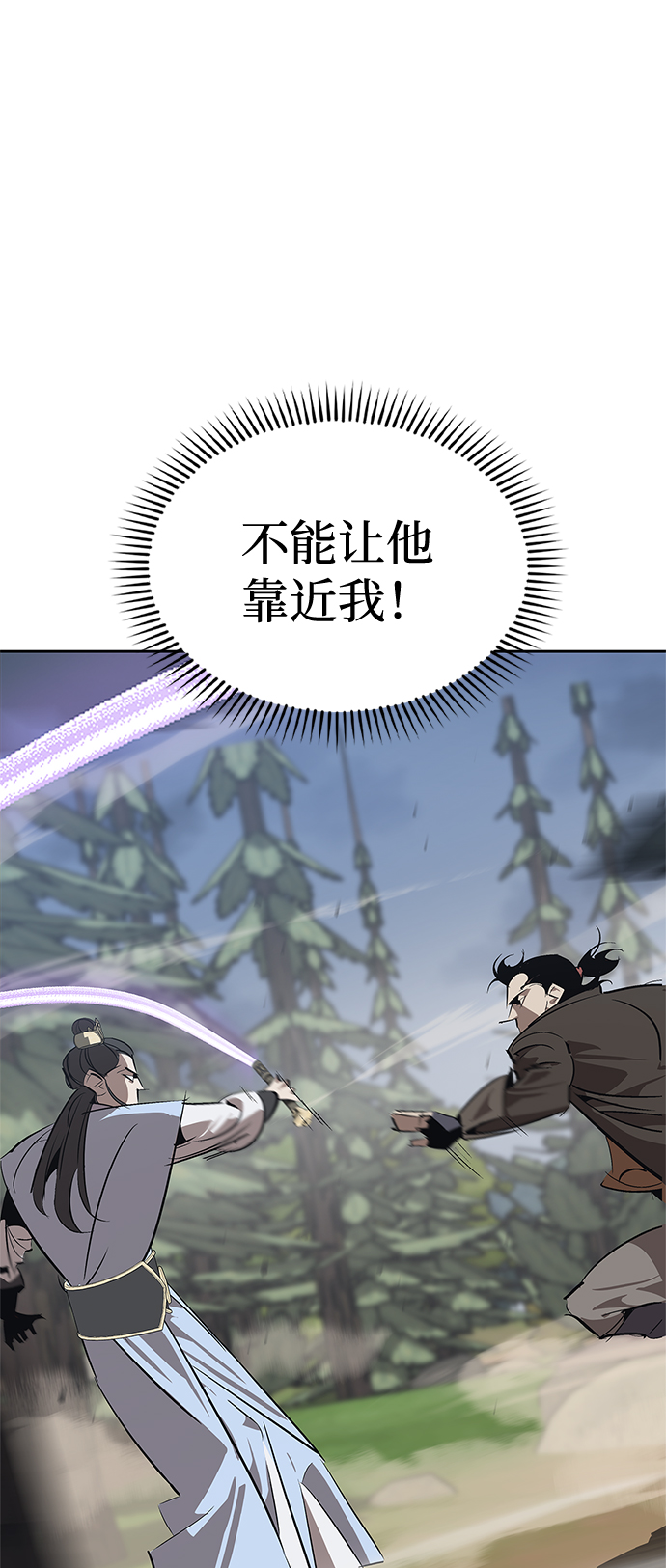 第15话26