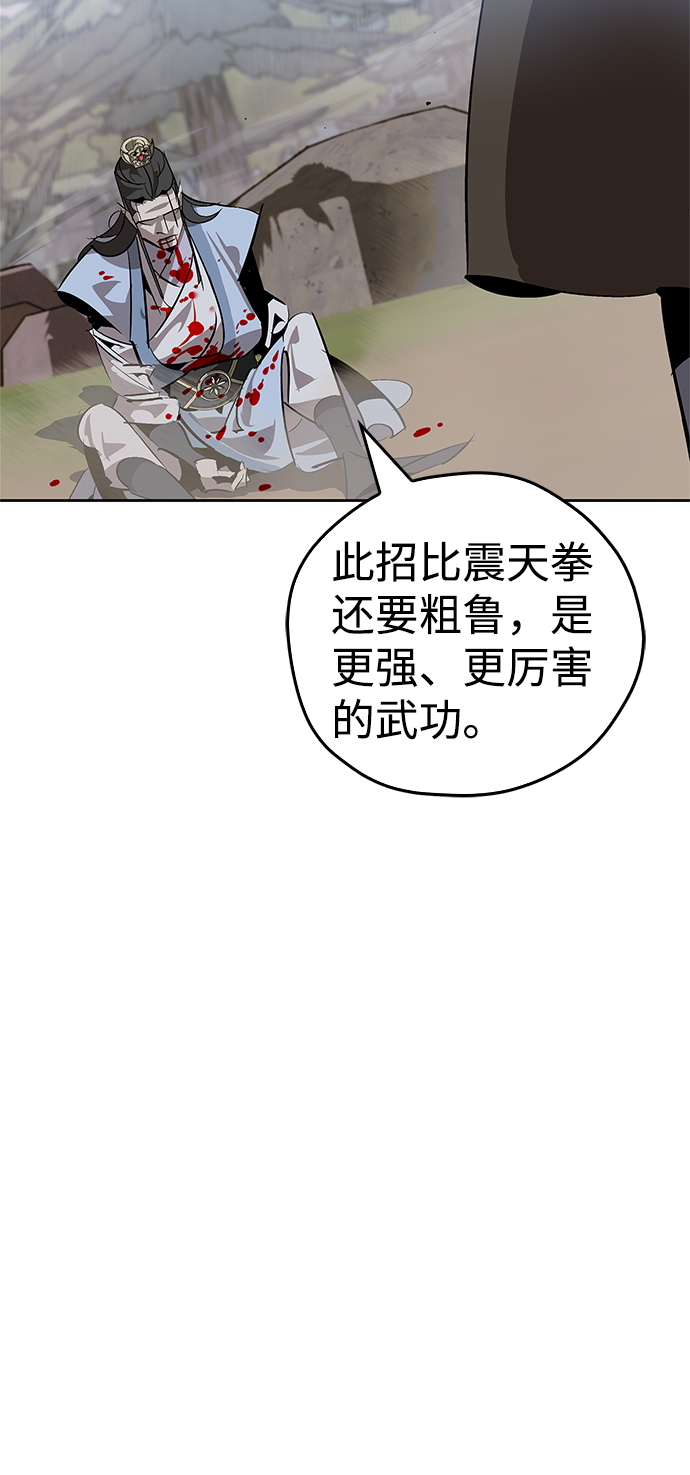 第15话59