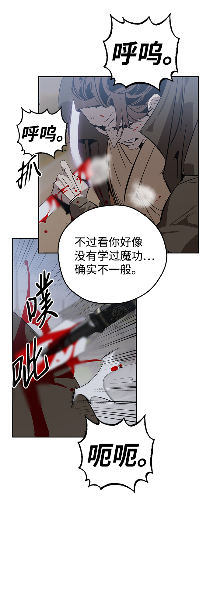 第15话60