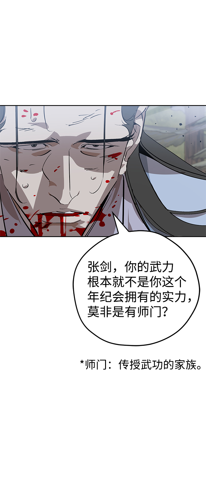 第15话61