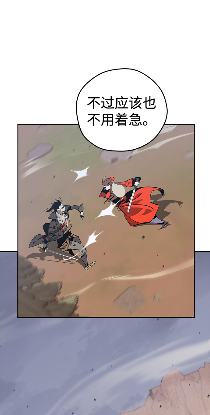 第15话76