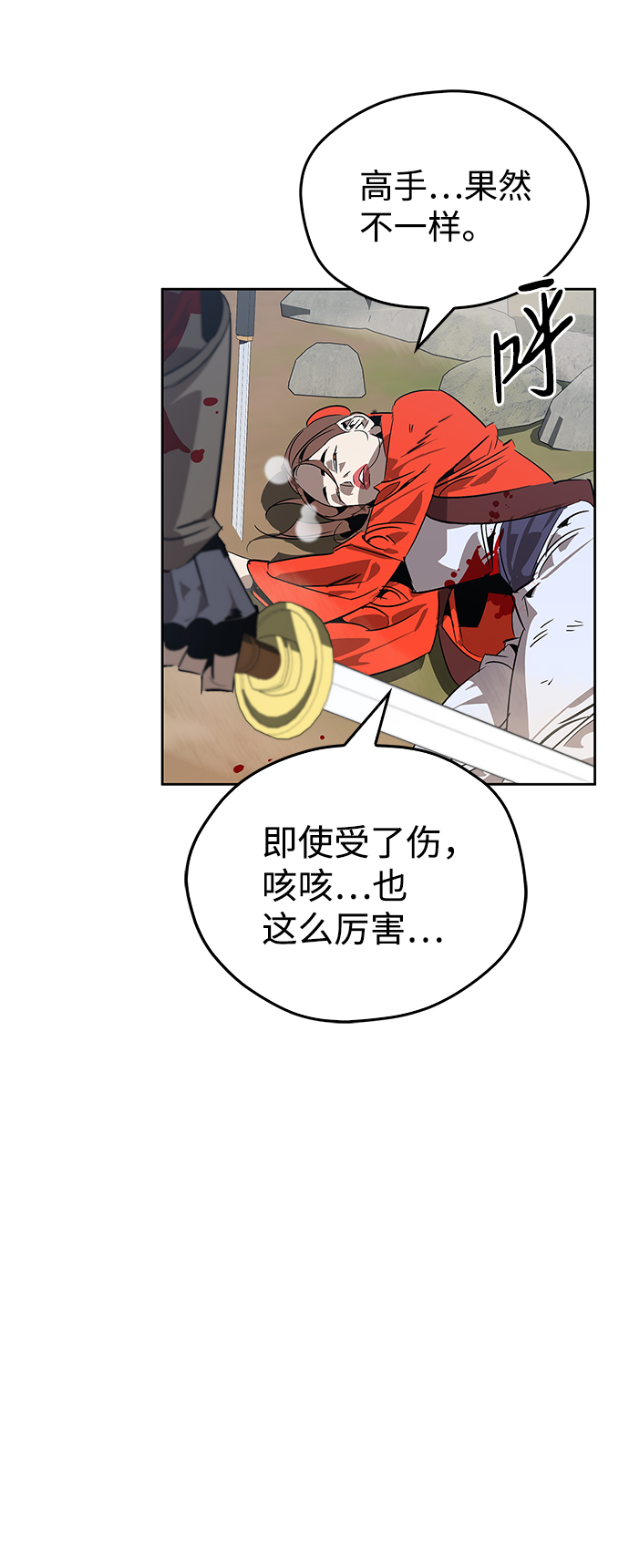 第15话85