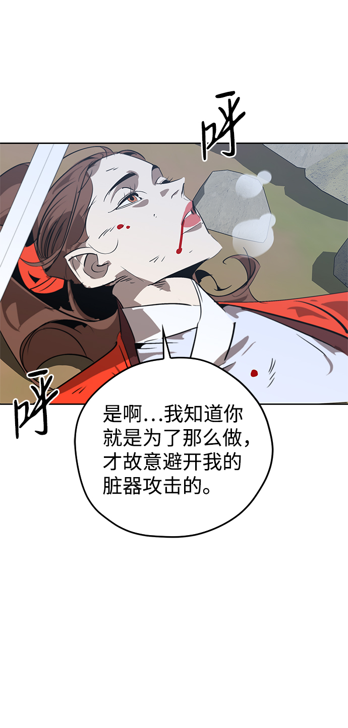 第15话87