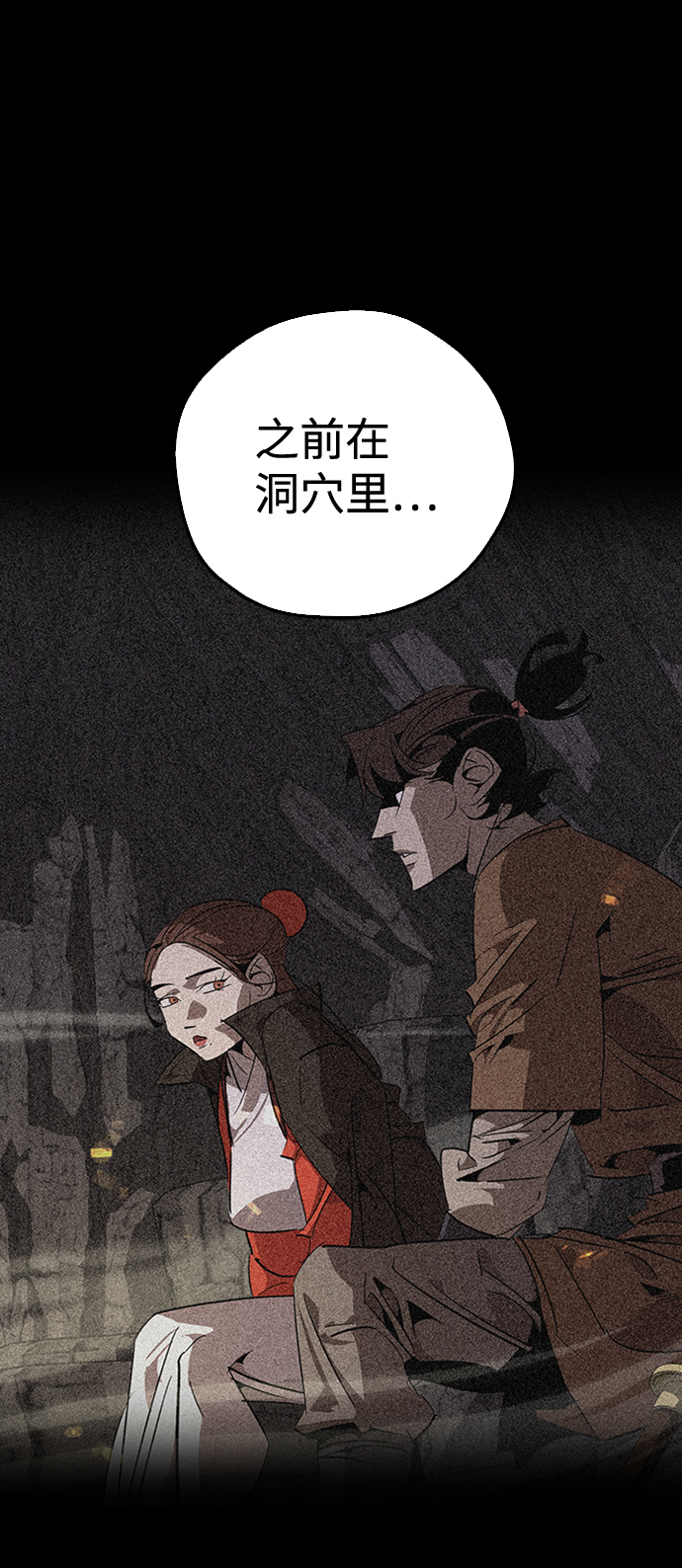 第15话89