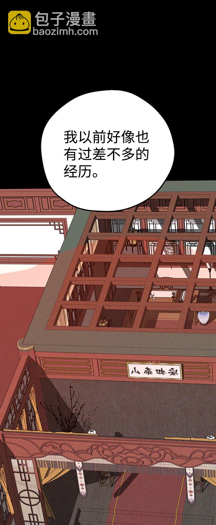 第15话92