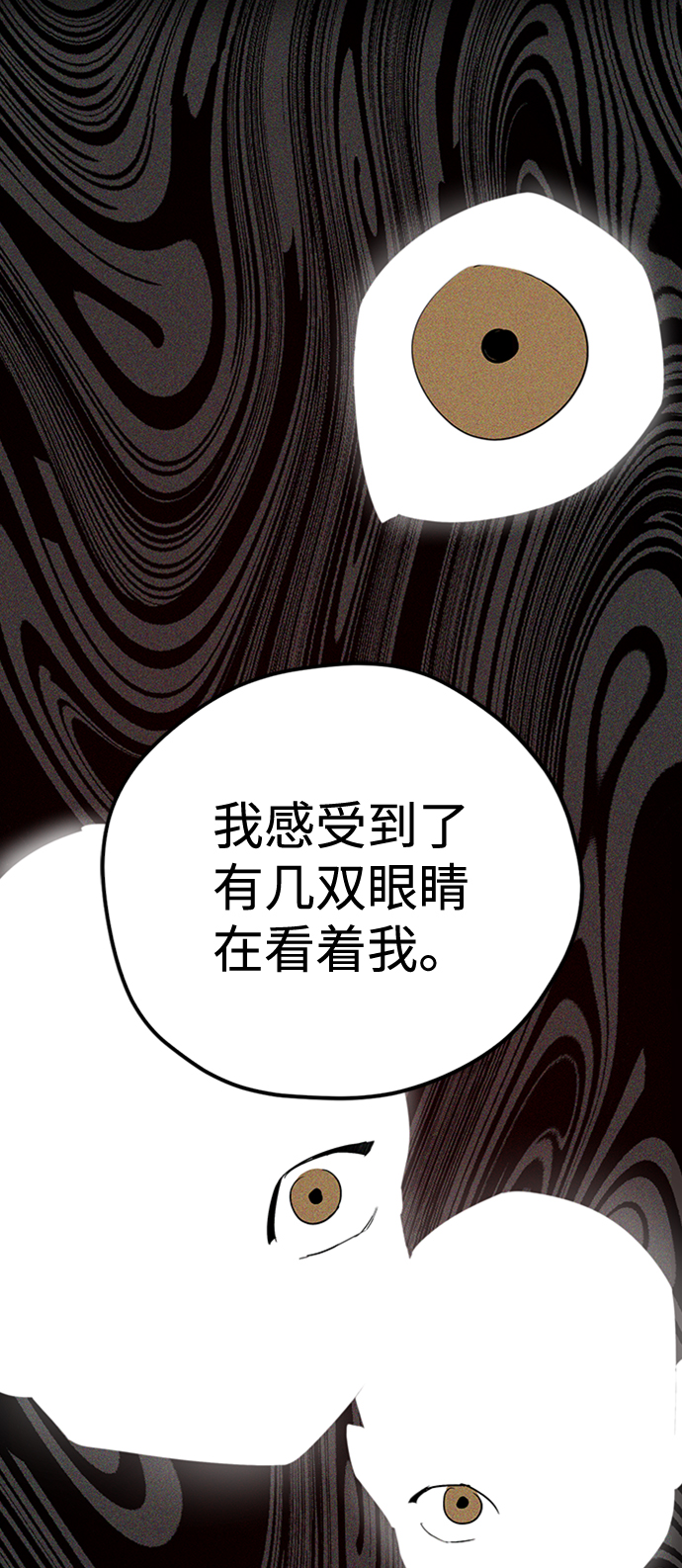 第15话96