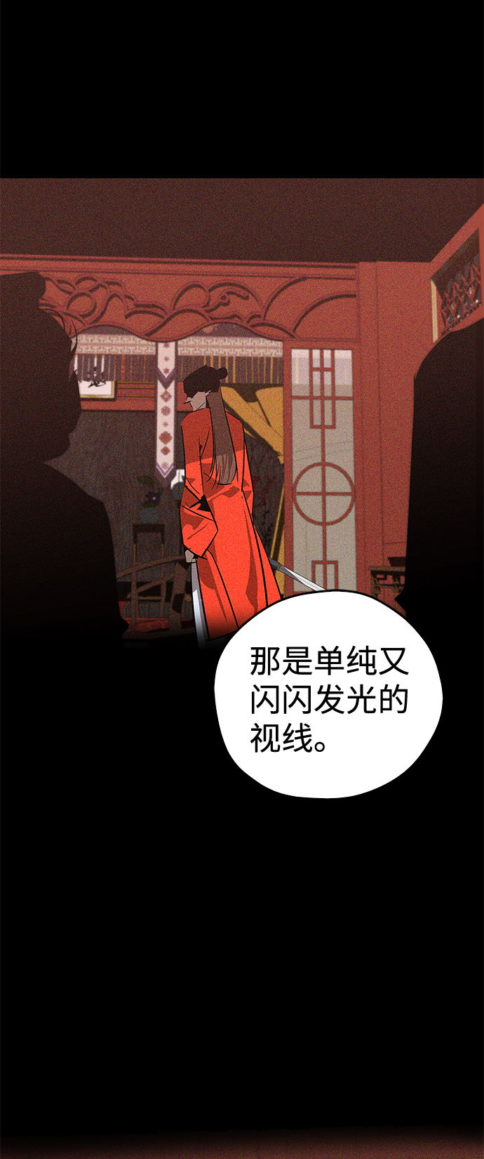 第15话98