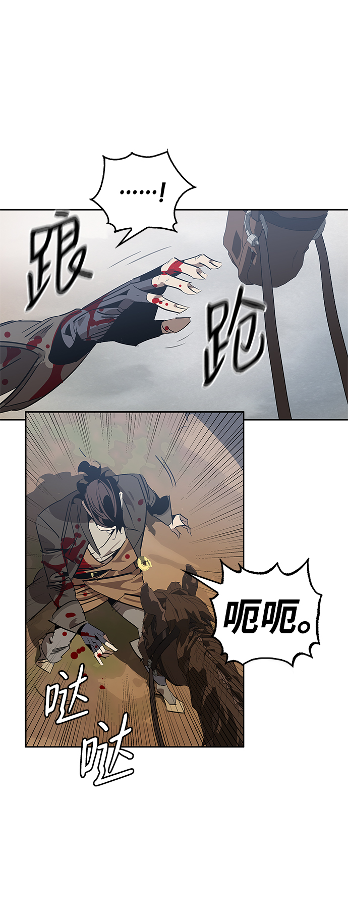 第16话19