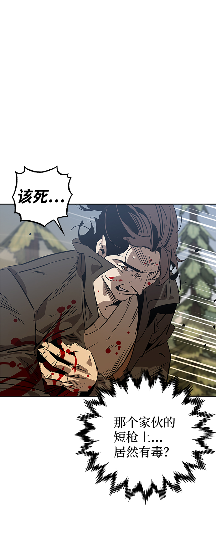 第16话20