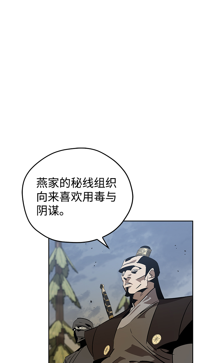 第16话21