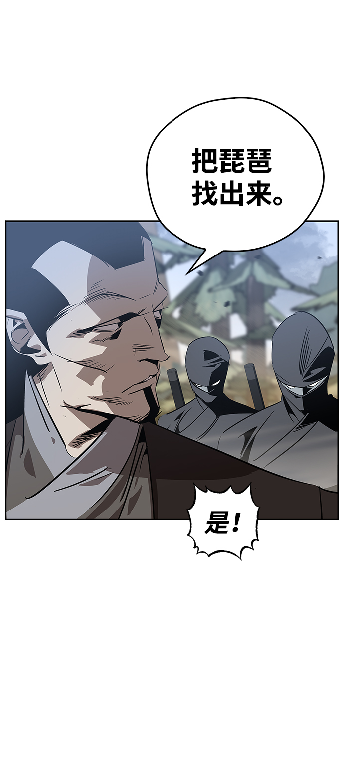 第16话24