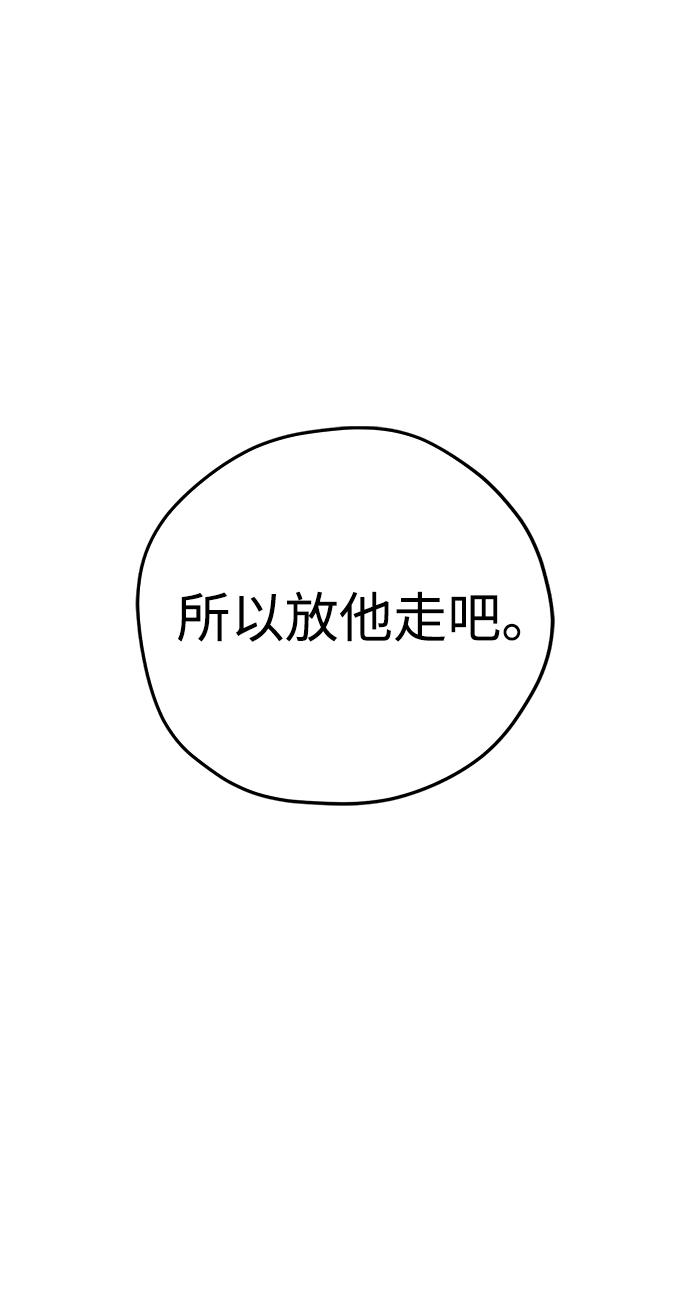 第16话29