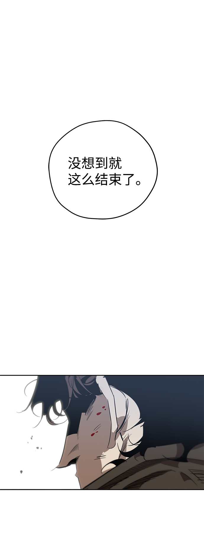 第16话3