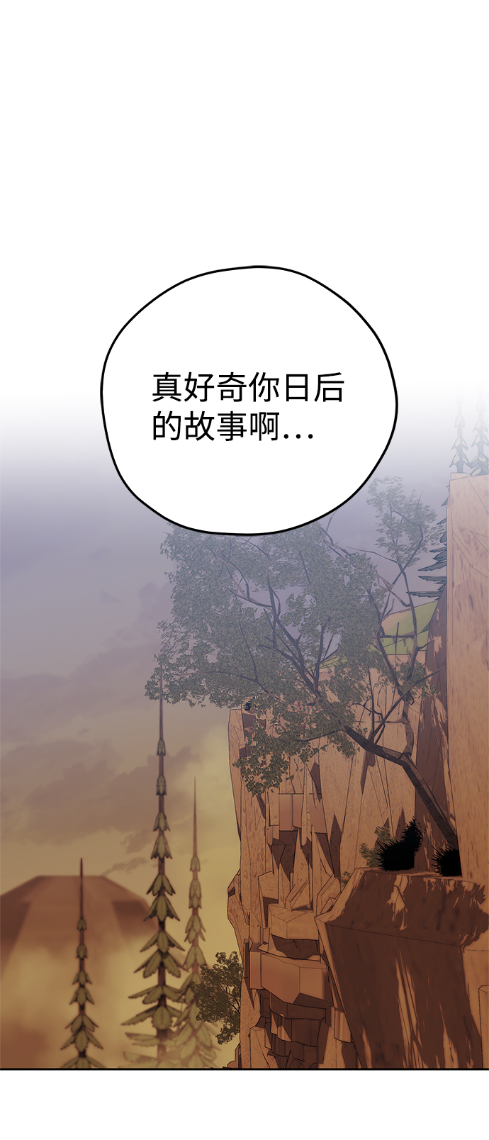 第16话32