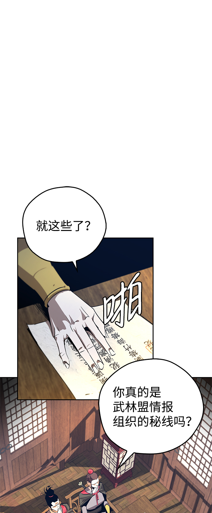 第16话37